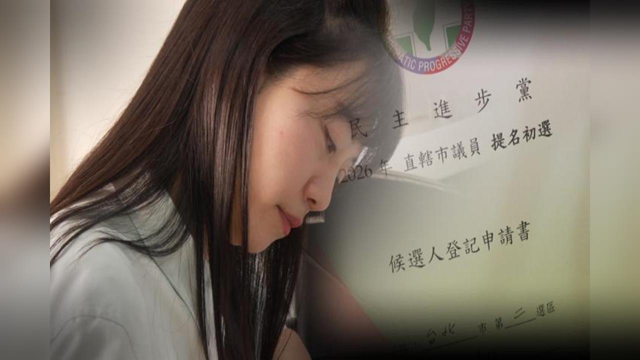 率小雞登記議員疑刻意避開高嘉瑜　王世堅：識大體應退一步改選市長