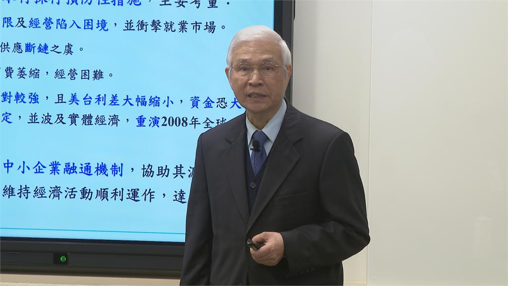 央行降息一碼　創歷史新低