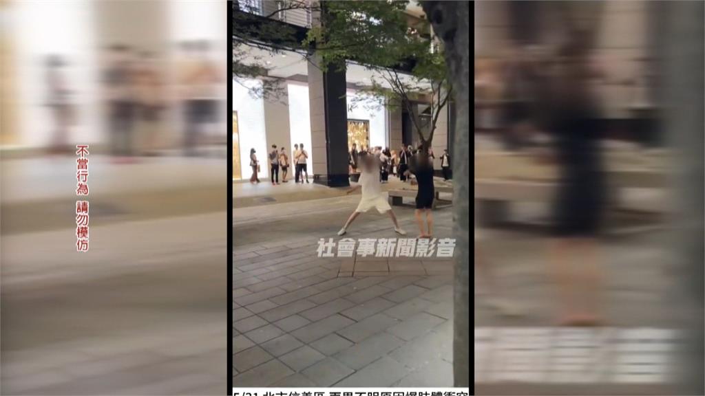 你出拳我閃！　2男「蛇行走位」　　民眾：以為是街頭藝人表演
