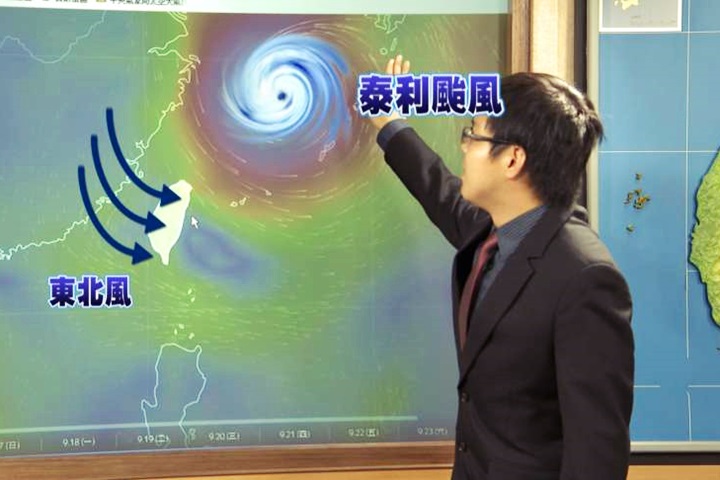 東北風南下飄秋意 早晚溫差近10度
