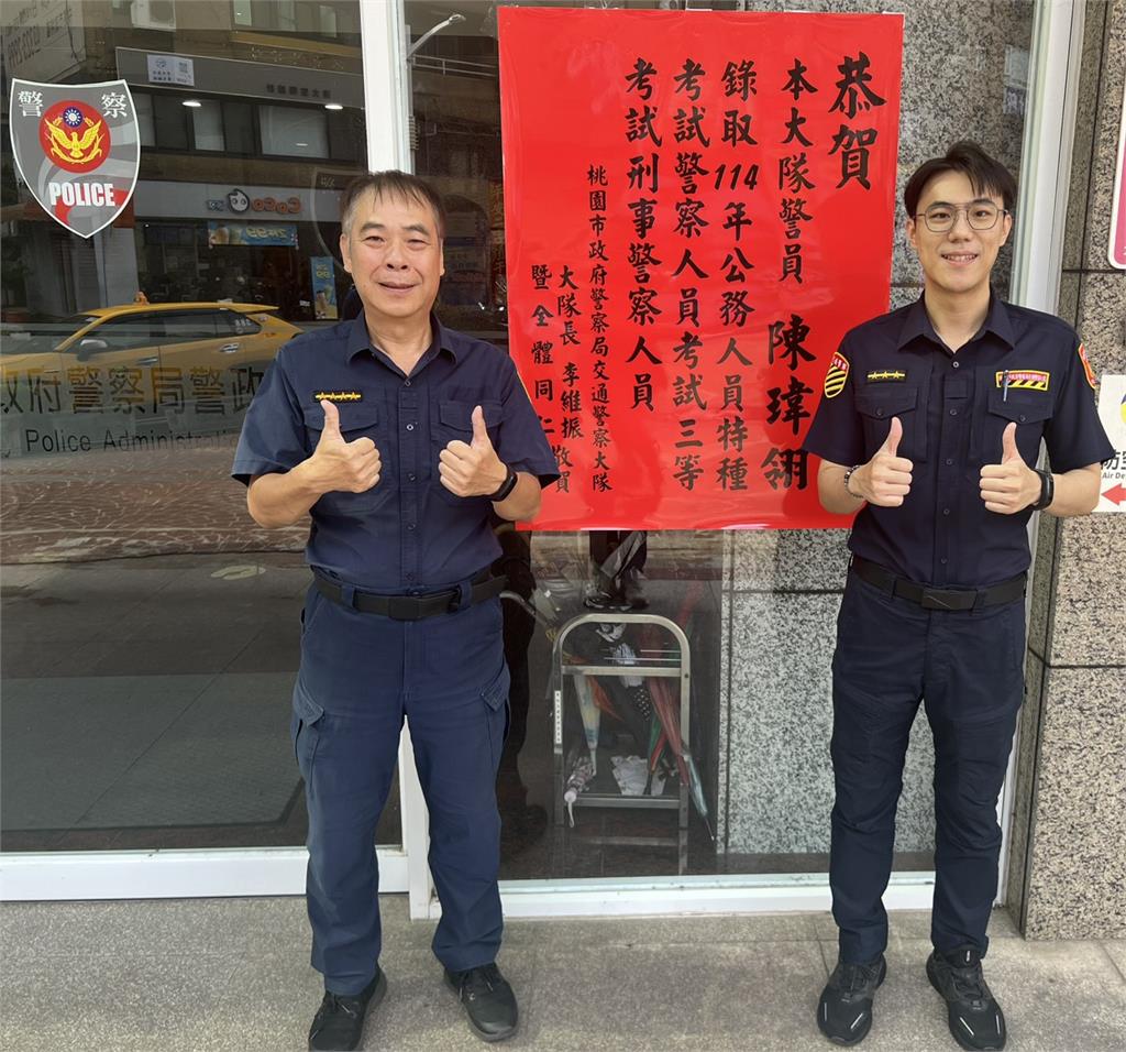 桃園「警界韋禮安」陳瑋翎錄取三等刑事警察特考 父親曾獲頒十大警探