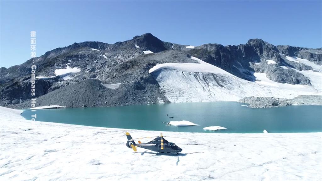 避暑首選！加拿大旅行社推冰河行程