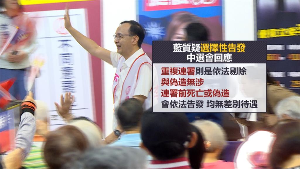 柯建銘神預言罷免投票726？　沈伯洋：數學推算結果