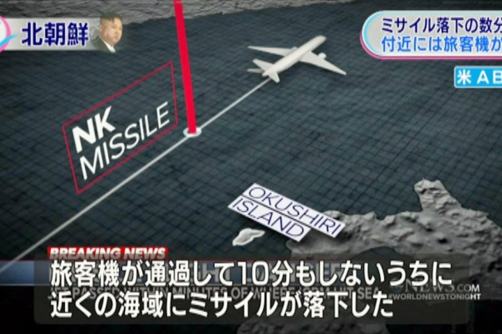 驚險10分鐘 <em>北朝鮮</em>洲際飛彈險擊中飛機