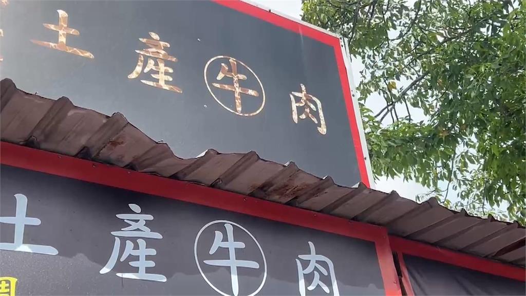排隊喝牛肉湯台南人之恥？ 達人自製貼紙被名店提告