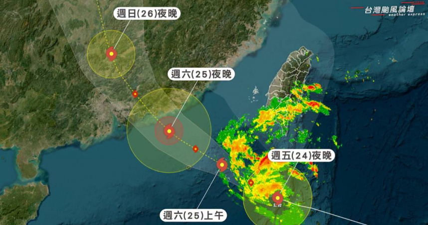 紅霞颱風恐帶來西南氣流? 氣象粉專曝關鍵原因:這次不會