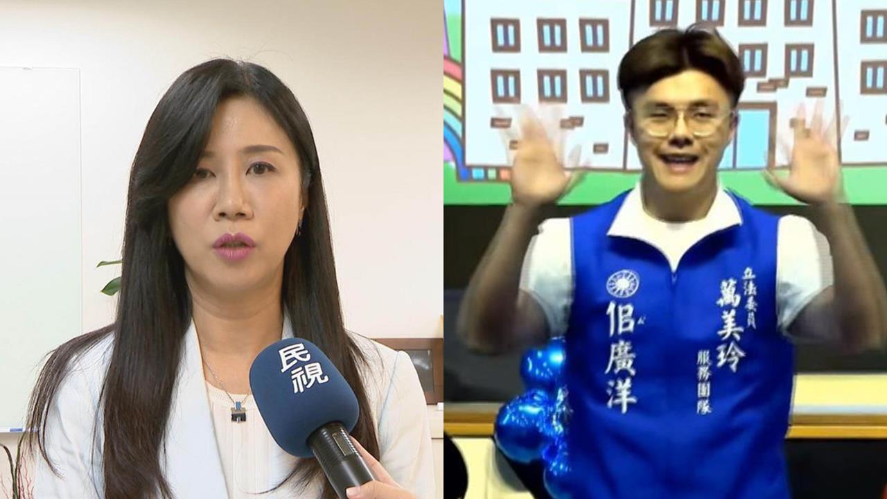 佀廣洋不退選「藍議員硬拗1句」嘴臉超不屑！網電爆鬼邏輯：萬美玲辭職啦