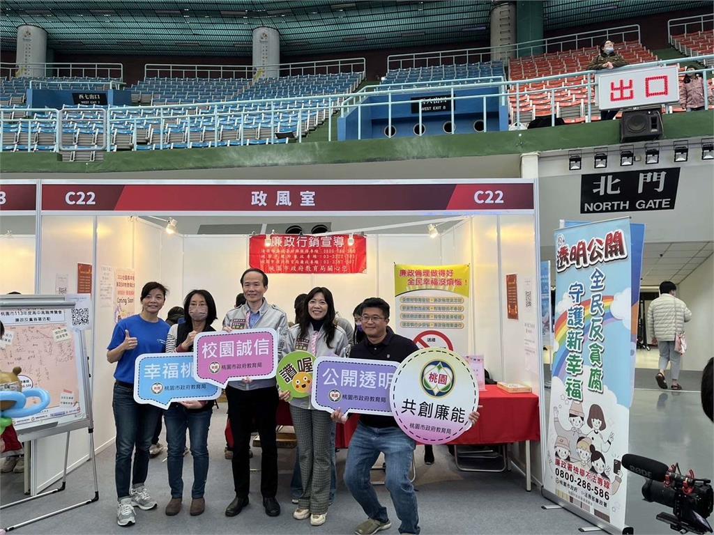 高中職博覽會辦理廉政宣導　提升全民反貪意識