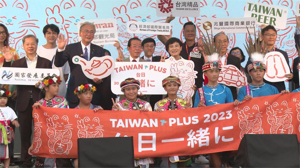 Taiwan Plus　生活節驚艷東京　<em>謝長廷</em>、鄭麗君、友台日本眾議員相挺