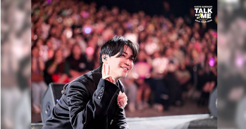 睽違16年來台開唱　亀梨和也祭合照福利寵粉