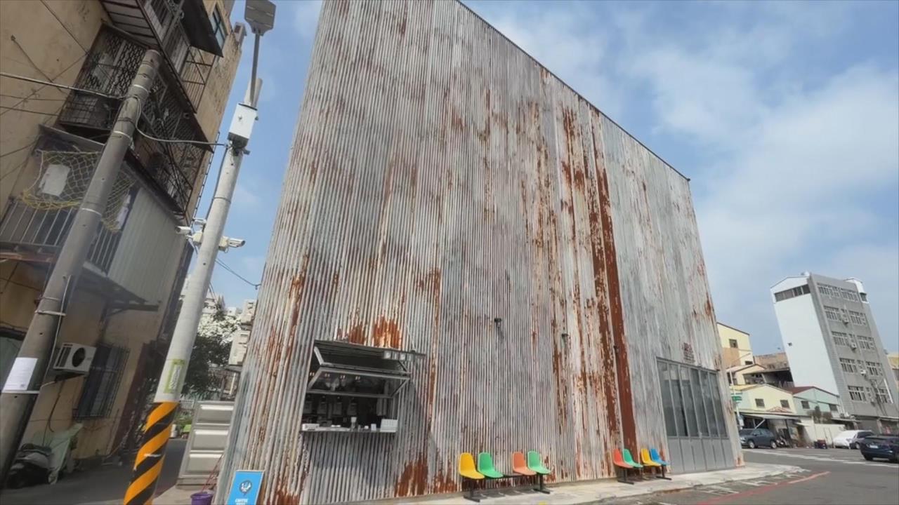 台南北區打卡新亮點 畸零地紙片屋鏽蝕鐵皮外牆超吸睛