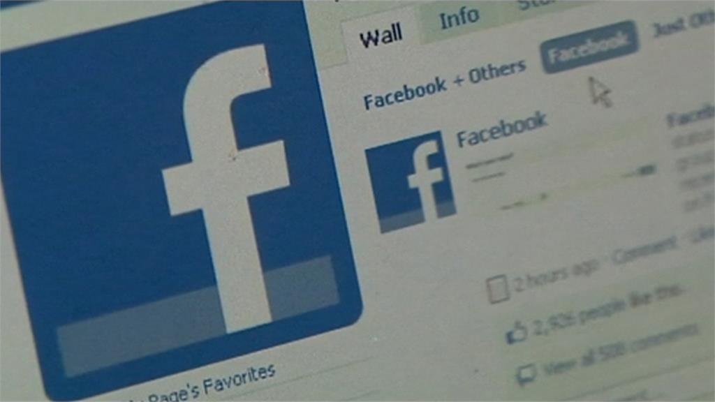 侵害客戶隱私權 臉書遭罰50億美元