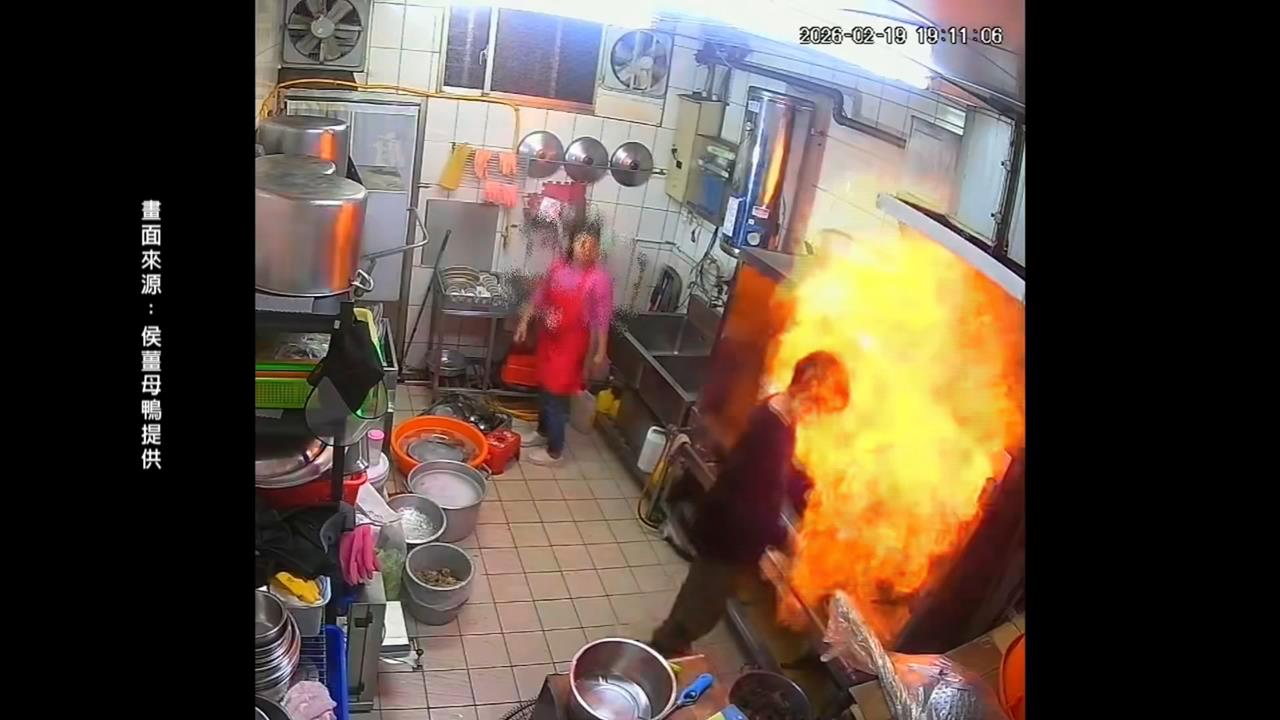 薑母鴨店開工「灶台竄火球」 老闆頭頭髮燒焦、左眼皮燙傷