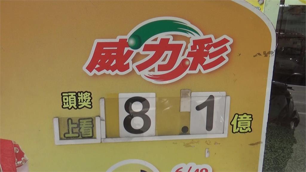 睽違10年白沙屯媽二度駐駕　社頭鄉瘋頭彩！彩券行買氣熱翻