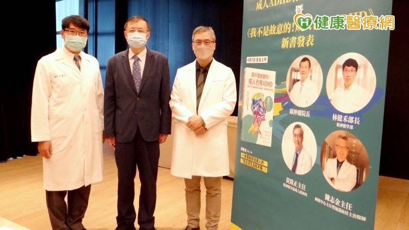 上班總是粗心犯錯、不專心?當心「成人ADHD」惹的禍