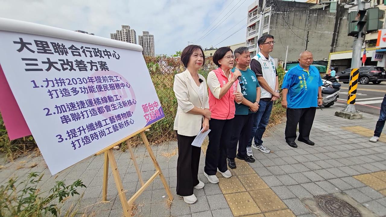 大里聯合行政中心預定地雜草叢生　何欣純：盧秀燕不做我來做