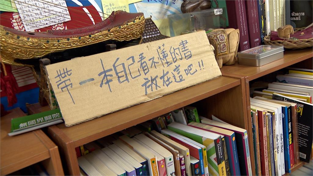 書店只借不賣！南勢角「東南亞書店」撐4年
