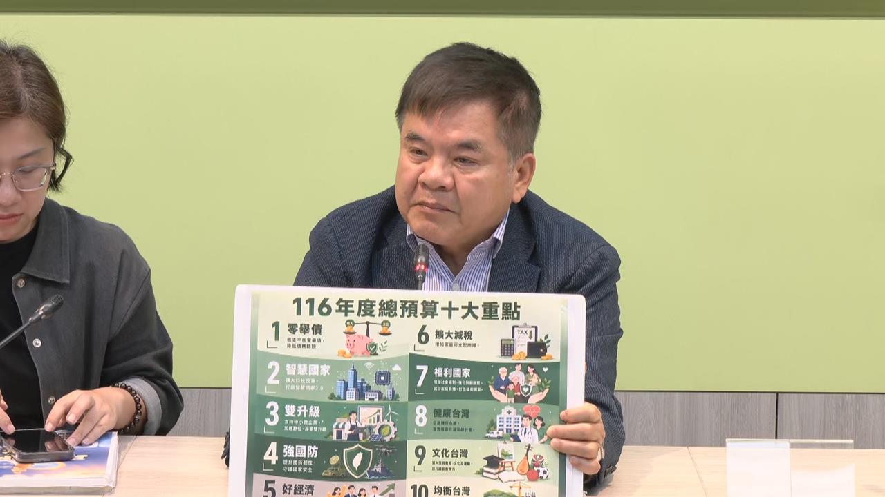 快新聞/長崎原爆典禮出大事!1安排遭爆矮化台灣 民進黨團震撼表態了
