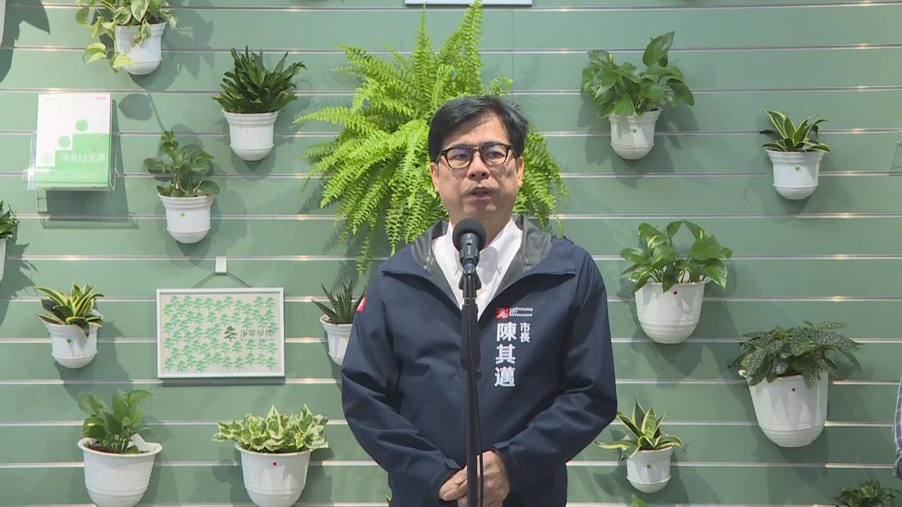 快新聞／中國退役軍人吃鱉！高美館拒售軍警票獲好評　陳其邁大讚：做得好