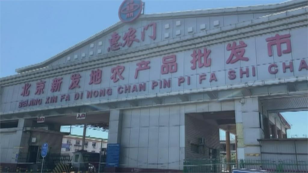 北京全市進入一級工作狀態 未來3天是疫情關鍵
