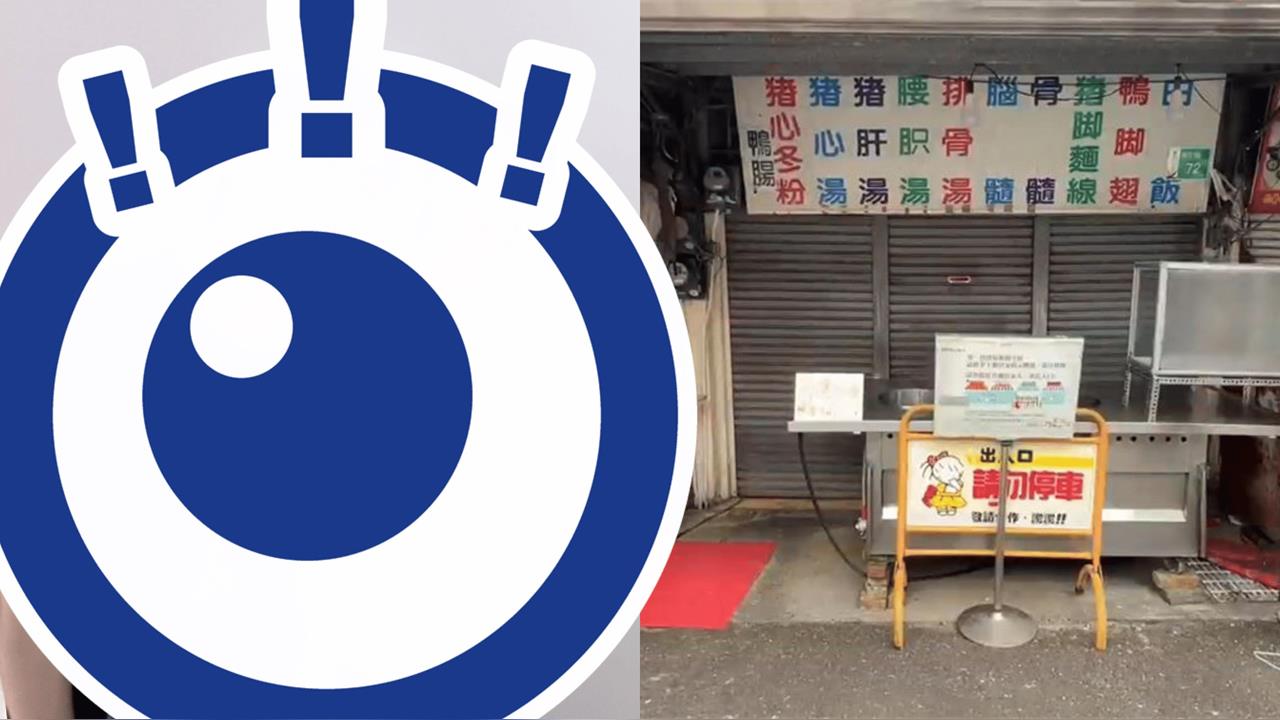 台南「阿明豬心冬粉」老闆娘驚傳車禍驟逝…無限期停業！真身竟是「這一大咖」親家母