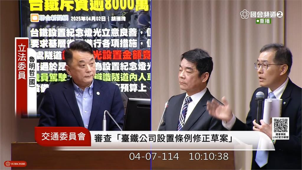 快新聞／太魯閣號事故紀念燈花8千萬　台鐵回應了：目的是追思反省