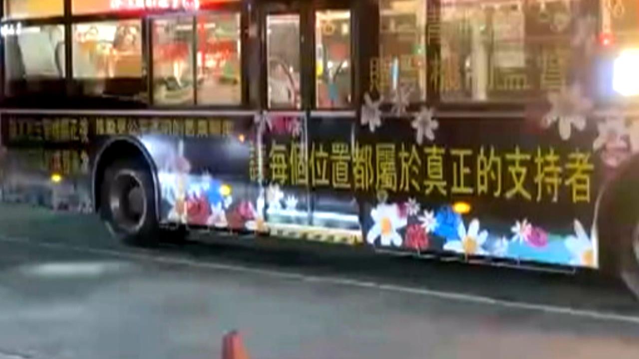 不滿實名制仍有演唱會黃牛　粉絲自發「無聲公車」表達訴求