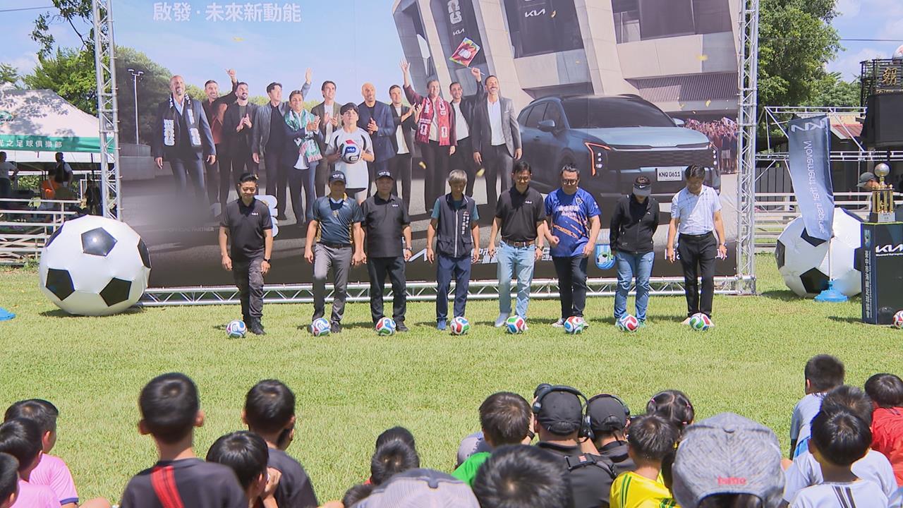KIA招募48組足球隊！"小小世界盃"同步全球啟發夢想