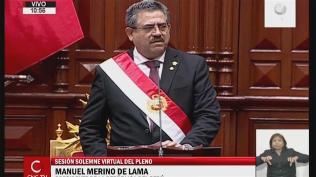<em>秘魯</em>總統被控涉貪 國會議長宣誓就職總統 4年來第3人