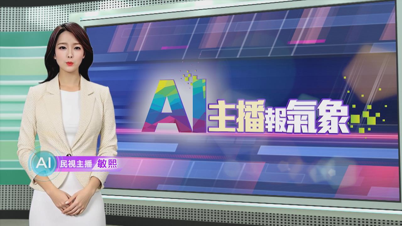 敏熙報氣象/暴雨侵襲! 德州突發性洪水 6千萬人面臨風險