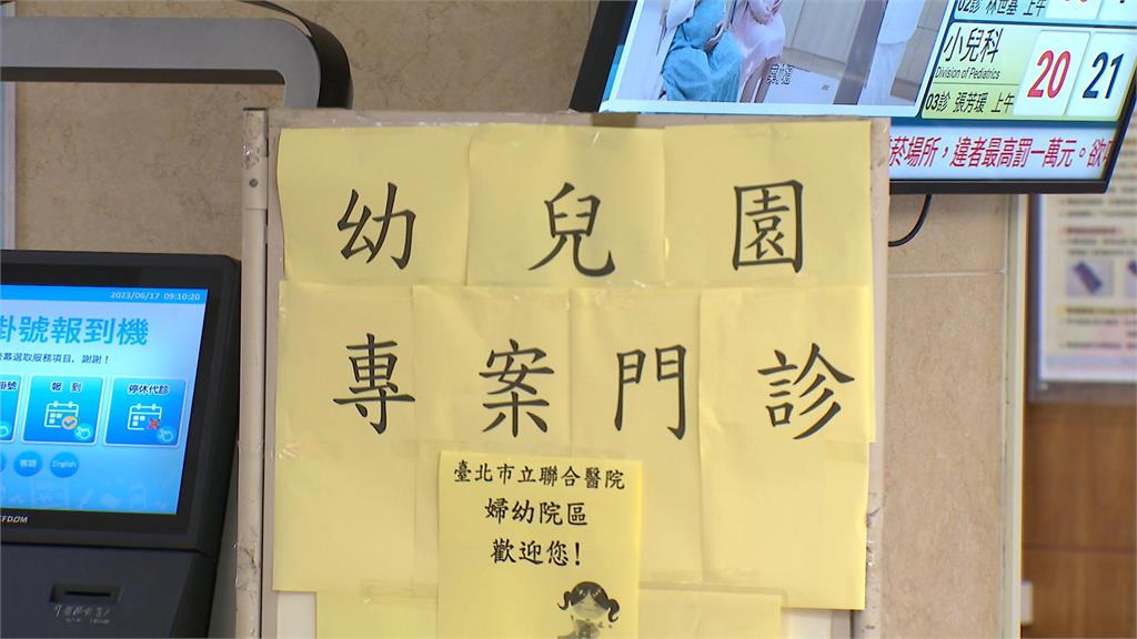 汐止幼兒園今採檢　131幼童中81人同意檢驗
