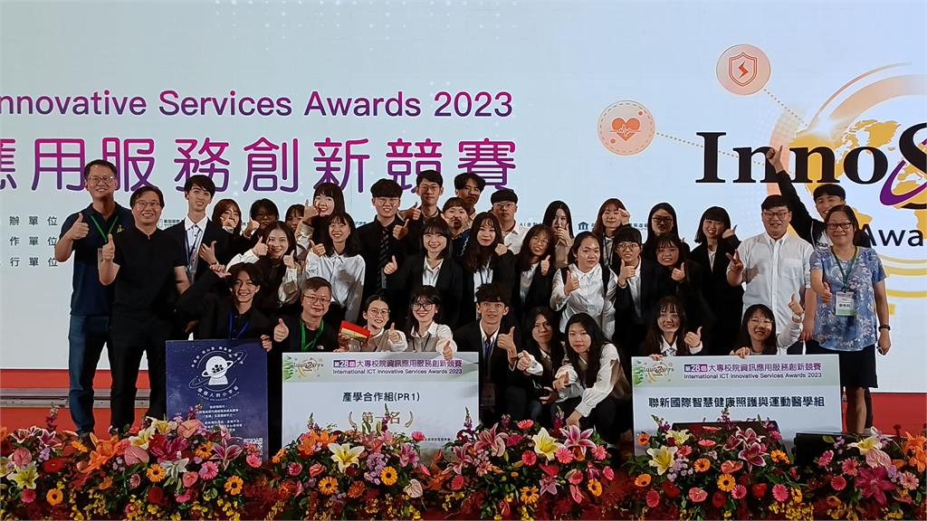 中原大學角逐資訊應用服務創新競賽 連6年奪產學合作組第1名