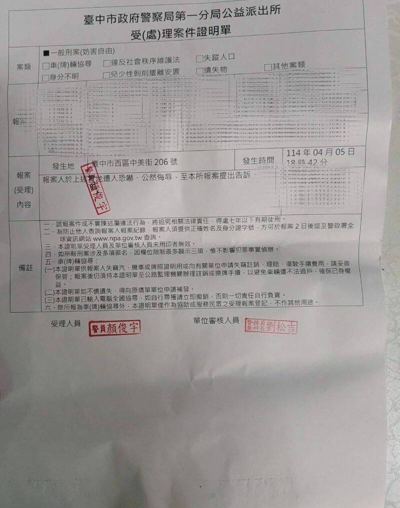 快新聞／羅廷瑋罷團布條被破壞、志工被譙髒話　距門檻差1.7萬還要繼續拚