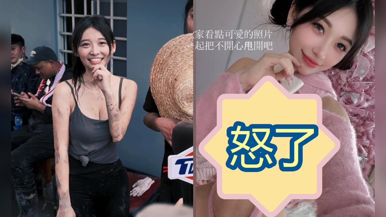 穿背心救災竟遭酸「學學李多慧」！祈錦鈅霸氣「火力展示」：就太大了對不起啊