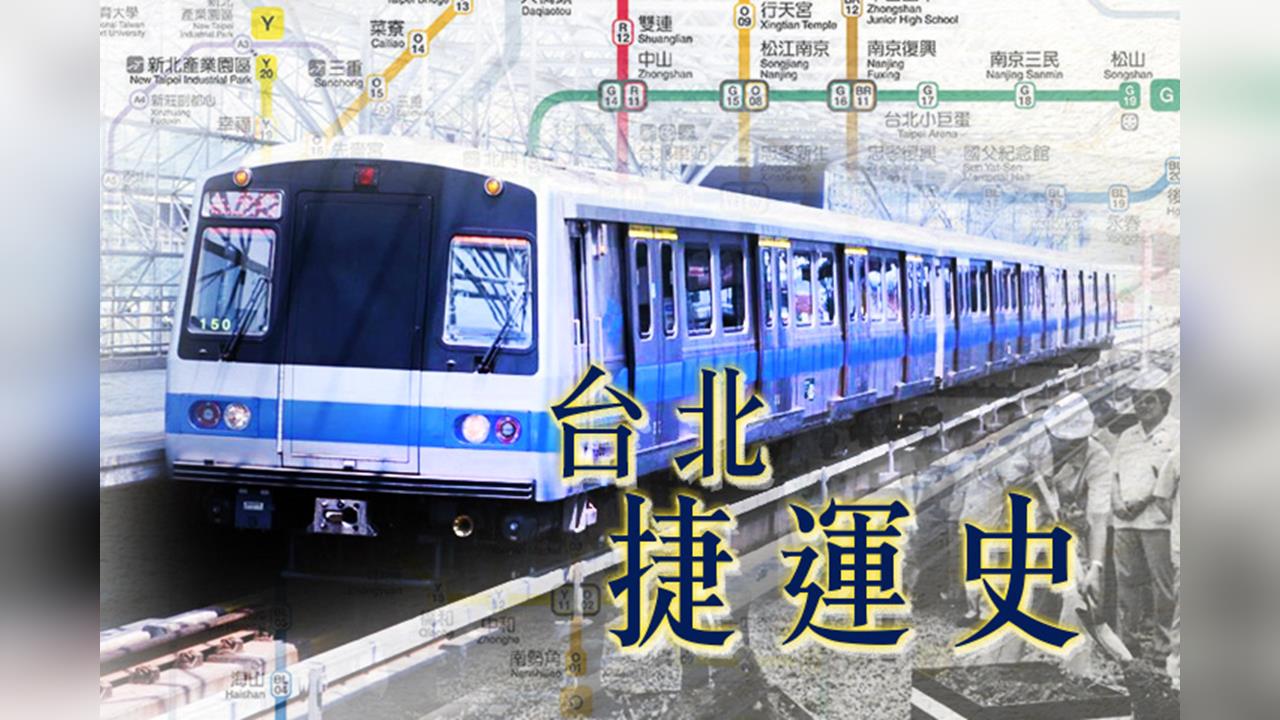 【北捷30年】捷運超級大腦　地震反應比中央更快
