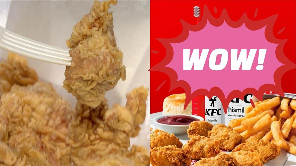 炸雞口味牙膏開賣48小時秒售罄！業者曝「滋味」：酥脆多汁又熱氣騰騰