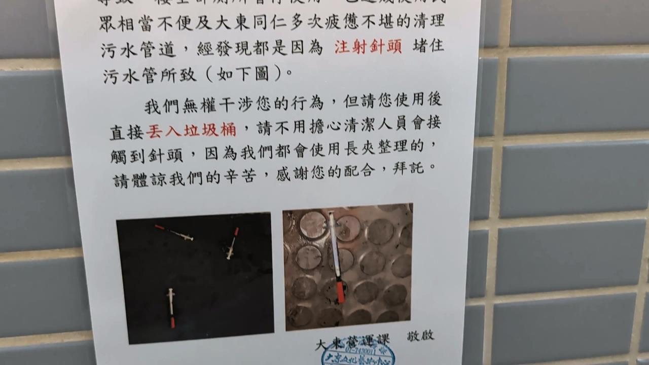 高雄大東藝術中心汙水管道堵塞禁用1樓廁所　清出"這東西"　民眾憂安全疑慮