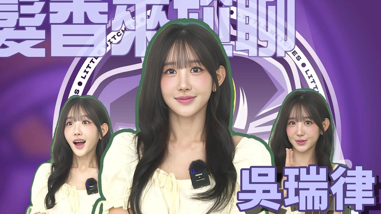 髮香來尬聊(圖影)/「律女王」吳瑞律駕到!對台灣美食念念不忘 竟在這把錢花光!?