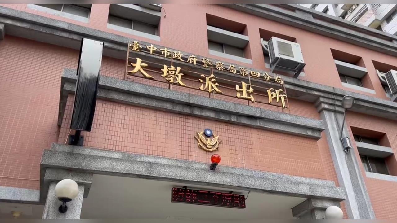 台中11警爆白單轉紅單　1員警涉圖利及偽造文書遭收押禁見