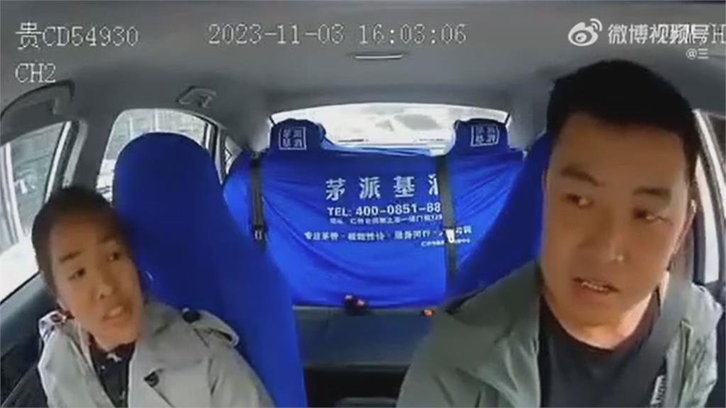嫌車費貴！中國女搭小黃「殺價不成就跳車」　運將淡定關門繼續上路