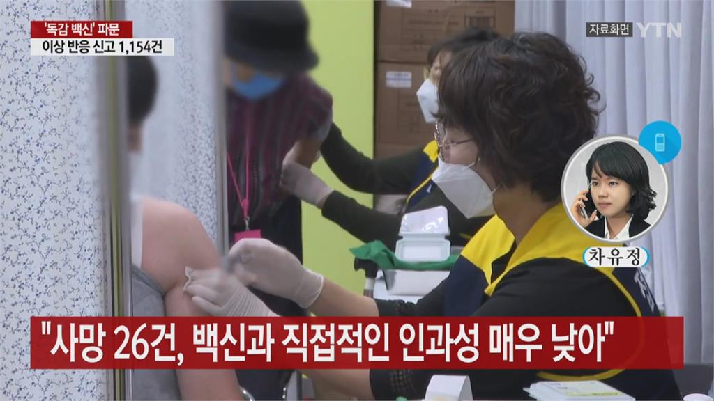 新加坡暫停使用賽諾菲等2款流感疫苗 南韓相關死亡又增 當局仍繼續實施注射