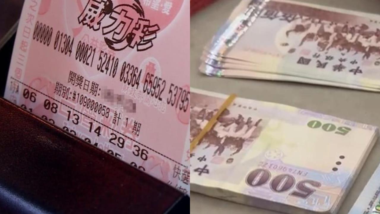 短裙辣妹「踩500元紙鈔、用腳推」全被錄！她嘴硬死不認…慘罰6倍