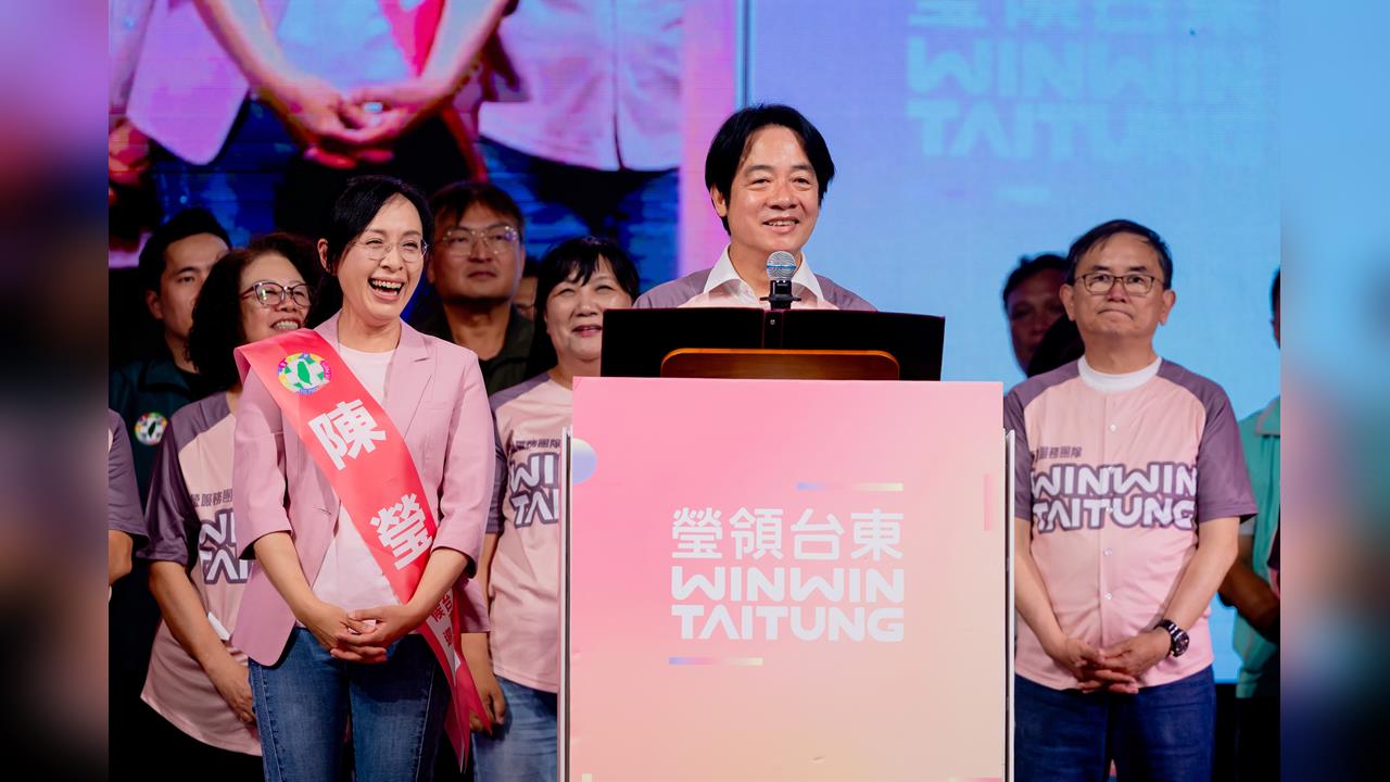 幕後／肯定饒慶鈴、力挺陳瑩接棒！賴清德半小時演說藏玄機　定調台東「後山變前門」