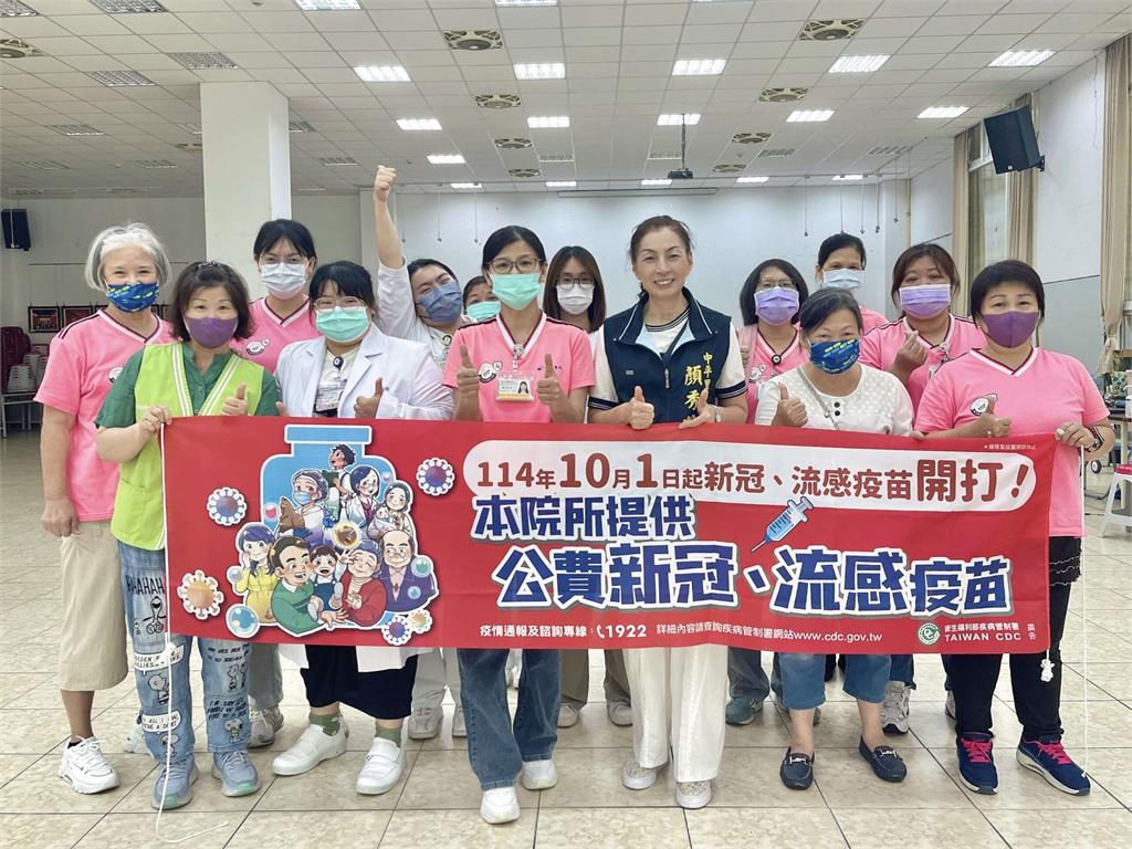 桃園醫院「疫苗接種專區」提供一站式服務 預防流感與新冠