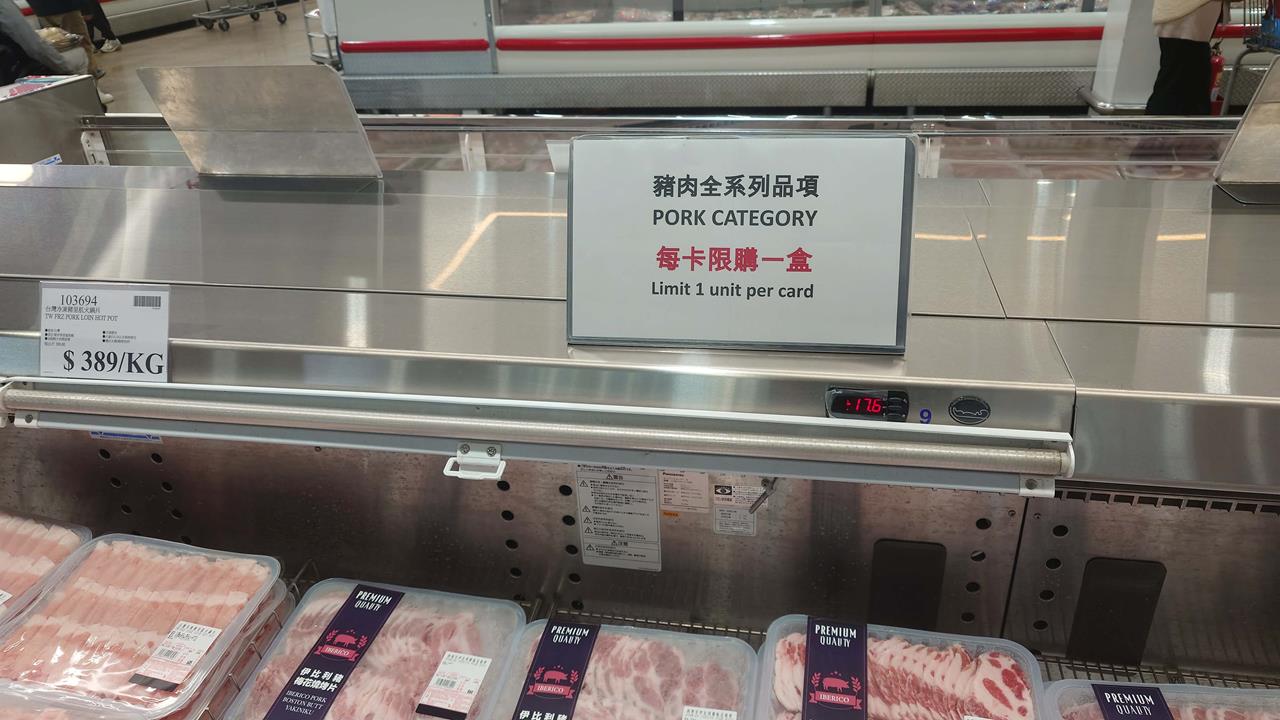 快新聞／禁宰令再延長　《民視》直擊好市多維持「1卡1豬肉」限購令