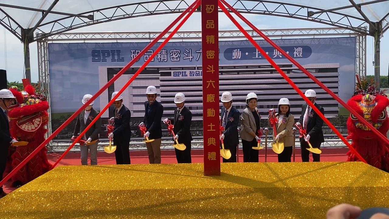 矽品斥資千億落腳雲林拚2200職缺　劉建國：產生磁吸效應吸更多企業進駐