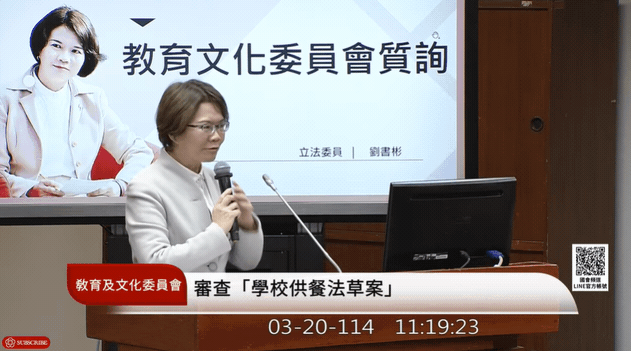 快新聞／找哪位？劉書彬又出包　張廖萬堅被改名成「廖萬張堅」