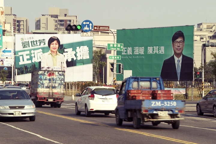 立委劉世芳退初選 意外掀搶樁腳、看板大戰