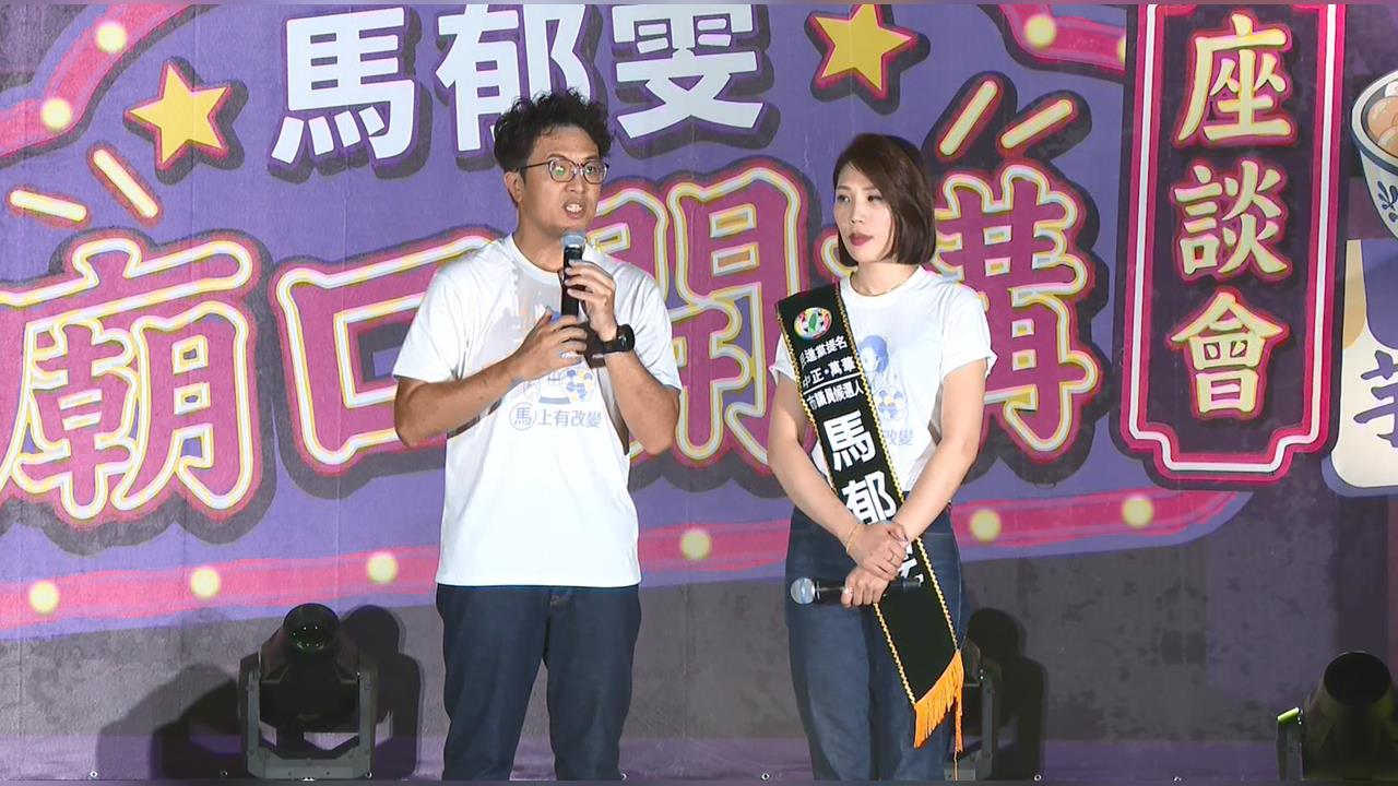洋流再現!沈伯洋發揮母雞氣勢 力挺馬郁雯「第一線即戰力」