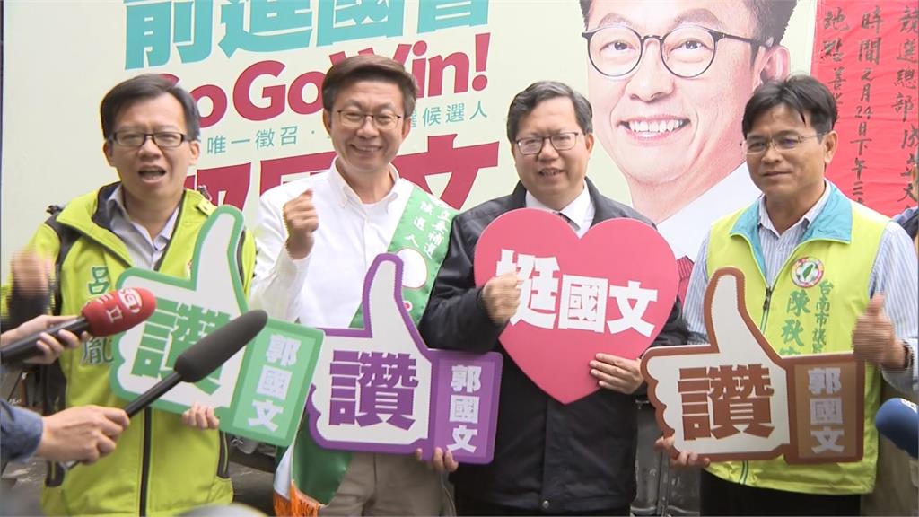 郭國文選情艱困 市長鄭文燦陪掃街力拚韓流